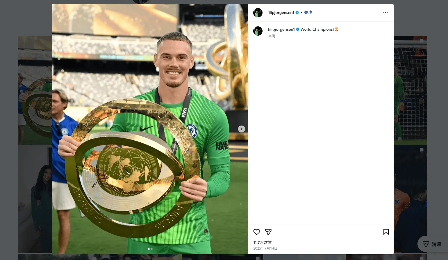 虎扑官网-破防了!约根森赛后第一时间关闭个人社媒评论区